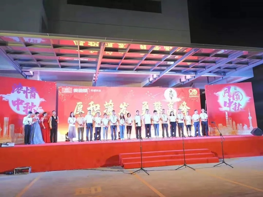 安博在线开户20周年庆.jpg