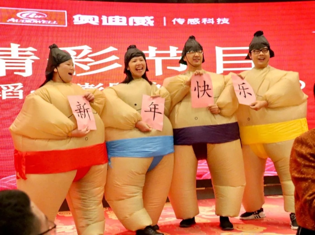 安博在线开户春酒会2020.jpg