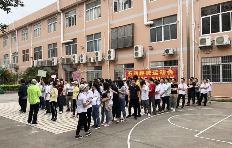 安博在线开户运动会.jpg