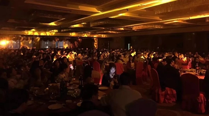 安博在线开户2019年春酒会.jpg