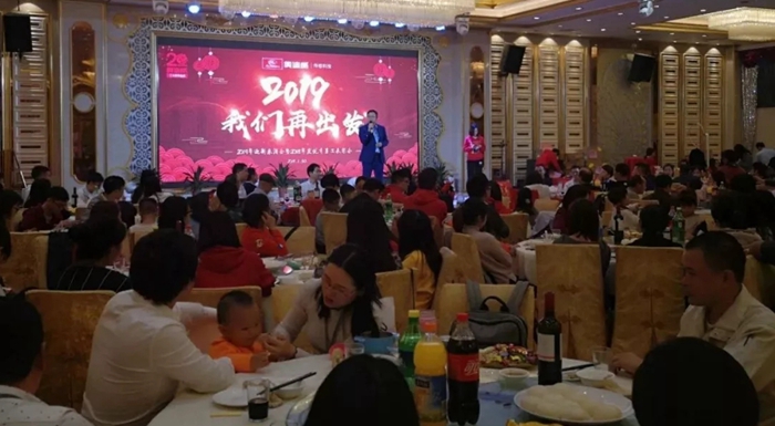 安博在线开户2019年春酒会.jpg