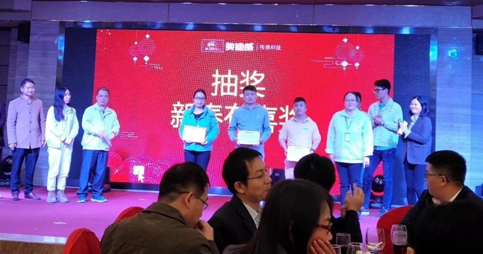 安博在线开户2019年春酒会.jpg