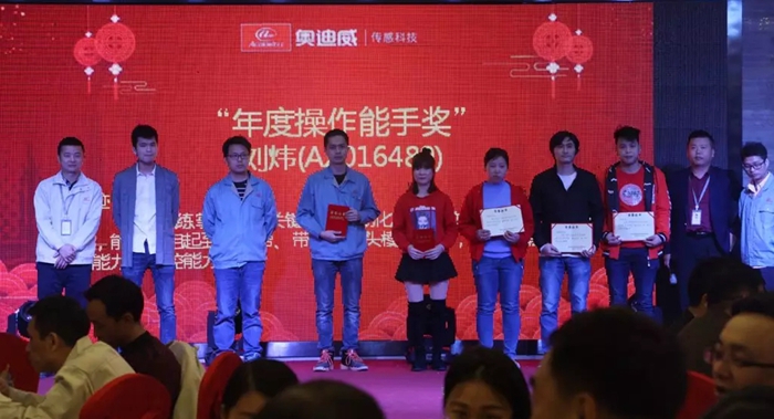 安博在线开户2019年春酒会.jpg