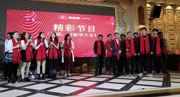 安博在线开户2019年春酒会.jpg