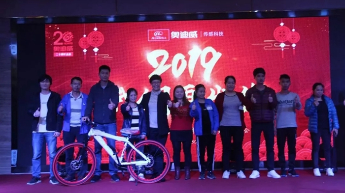 安博在线开户2019年春酒会.jpg