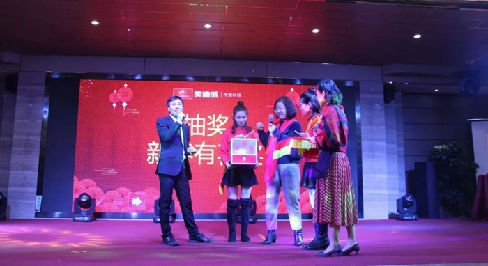安博在线开户2019年春酒会.jpg