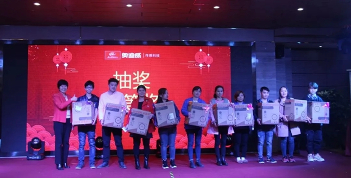 安博在线开户2019年春酒会.jpg