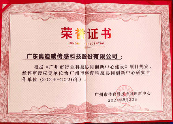 全国科技活动日-安博在线开户05.gif